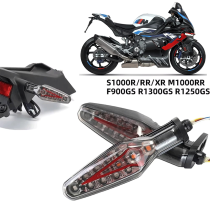 CLIGNOTANT M1000RR 2021-2022